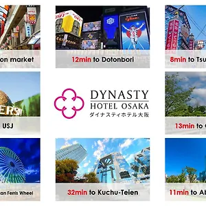Dynasty & 大阪
