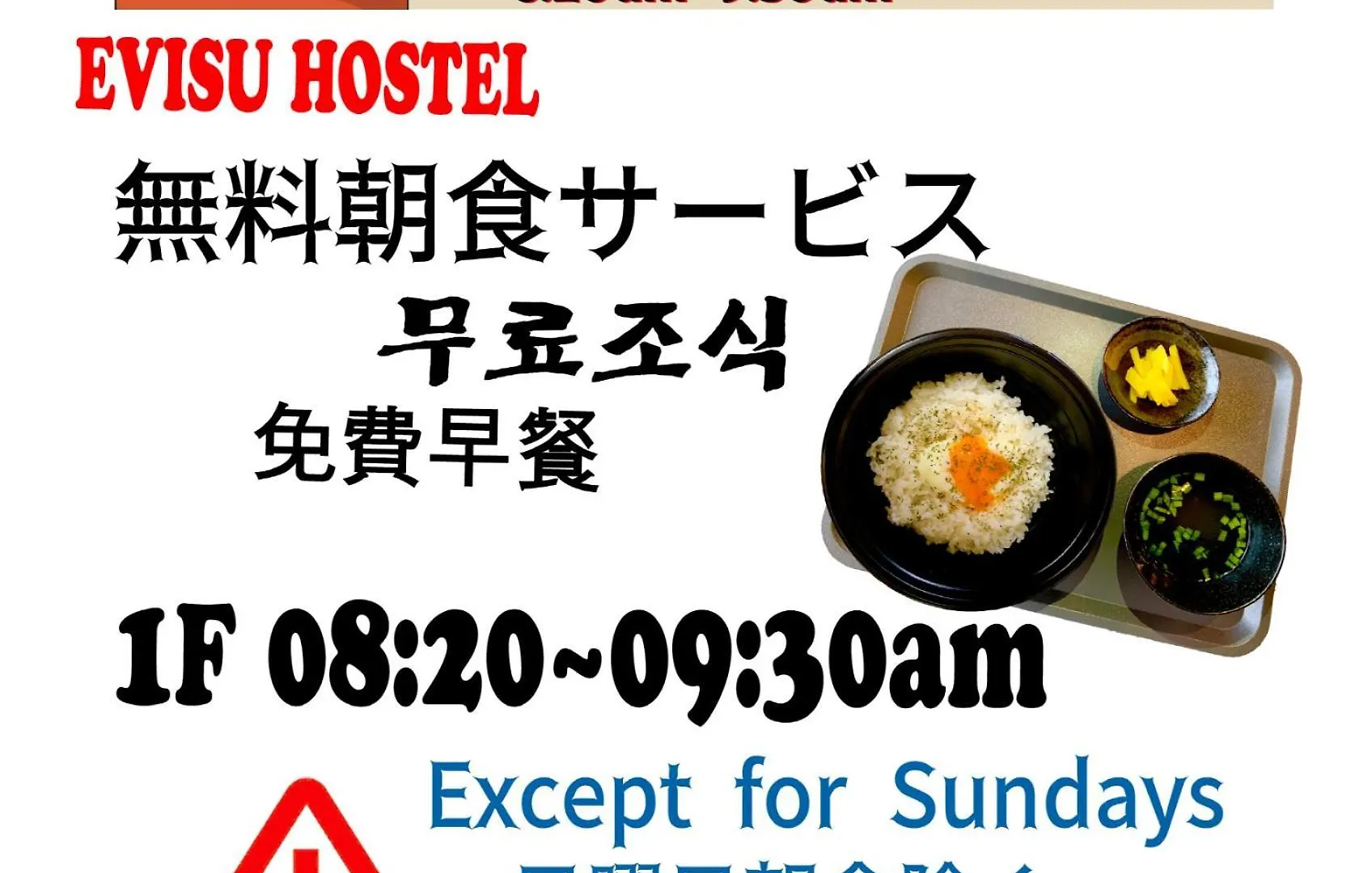 Osaka Nipponbashi Evisu Hostel エビスホステル Japan